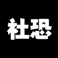 青涵社恐快跑极速版 V1.0