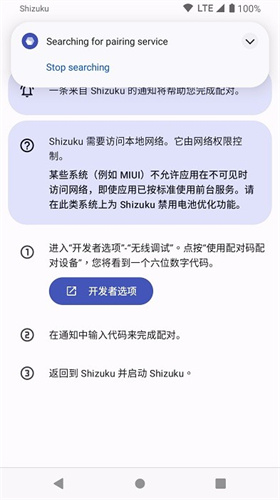 shizuku无广告最新版