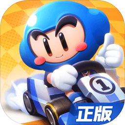 跑跑卡丁车官方竞速版 1.40.2