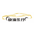 快滴乐行 v1.0