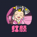 红颜 1.4.4
