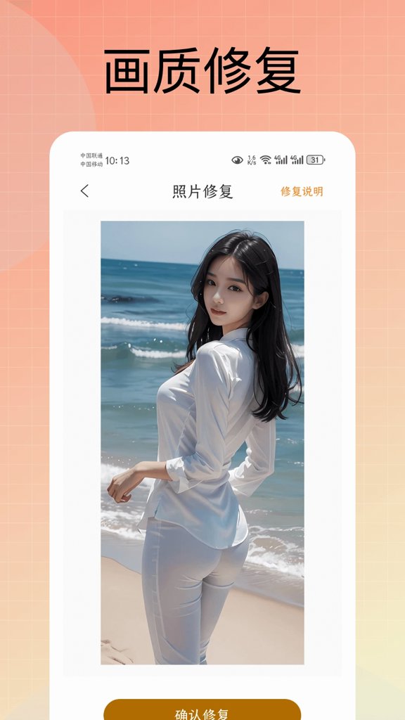 PUBG地铁逃生2026官方手机版