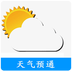 天气预通 v2.4.1