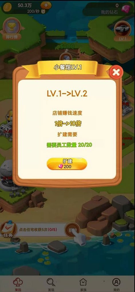 琪琪庄园 琪琪庄园