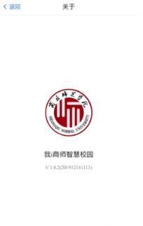 我i商师
