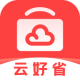云好省 v1.0.0