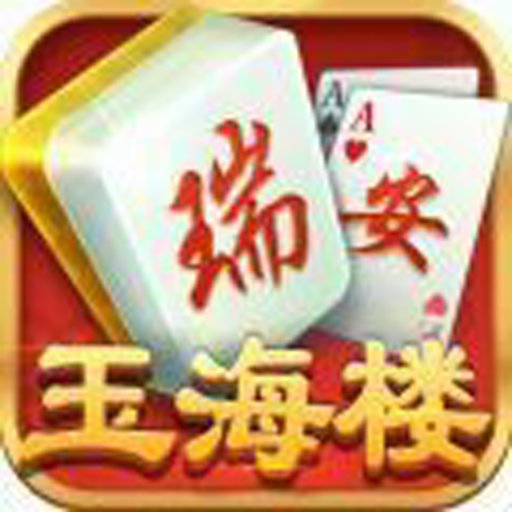 玉海楼茶苑官方免费版 v1.04