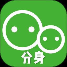 应用分身双开 4.3.9