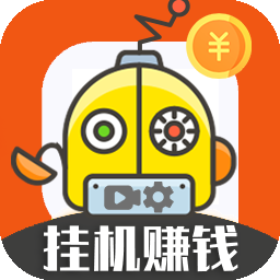 云端挂机 v2.5.8