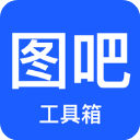 图吧工具箱 1.12