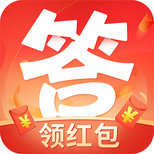 答题大挑战 1.1.6