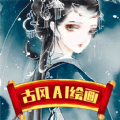 古风AI绘画 v23.03.13