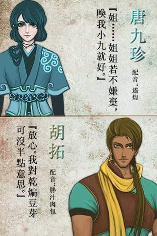 天作之合的我们安卓官网免费版 天作之合的我们安卓官网免费版