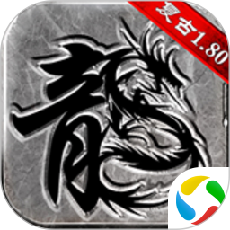 复古传奇 1.0.87000
