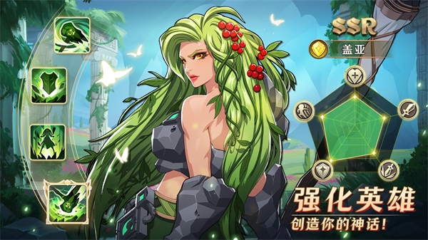 Mythic Heroes安装器 Mythic Heroes安装器
