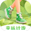 幸运计步 v2.0.1