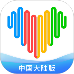 wearfitpro中国大陆版手环app zh_5.2.9