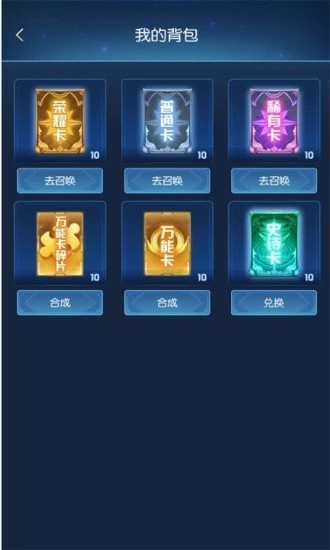 零氪召唤