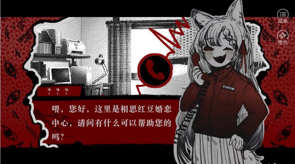 相思红豆婚恋中心 相思红豆婚恋中心