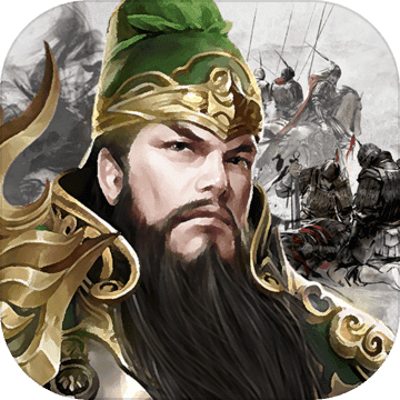 全战王者 1.1.1