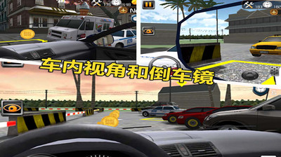 停车大师 停车大师