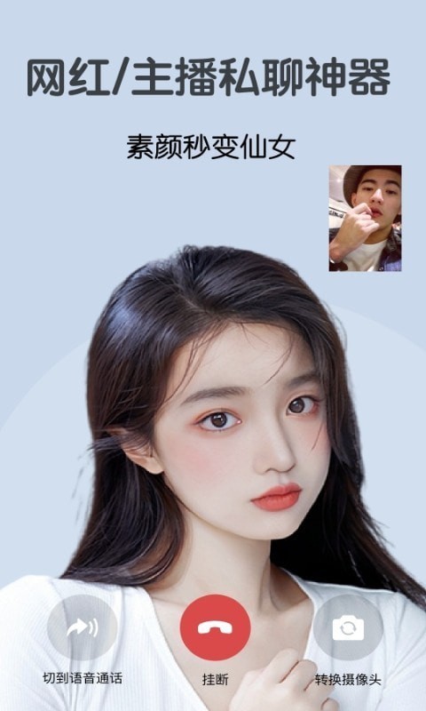 小微视频美颜