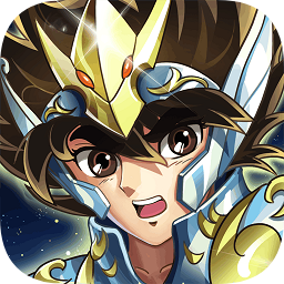 圣斗士星矢：重生 7.7.1