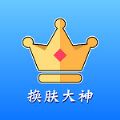 后盾闪光壁纸 1.3