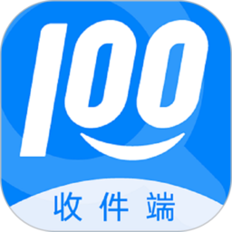 快递100收件端 6.7.1