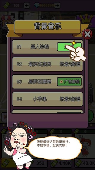 单挑我最强