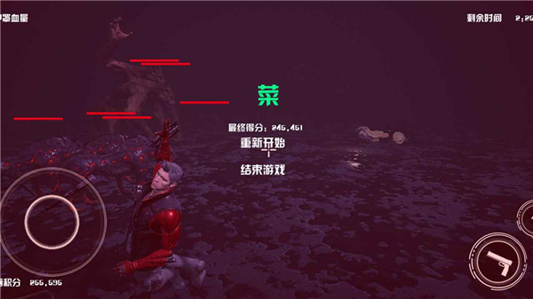 守护者
