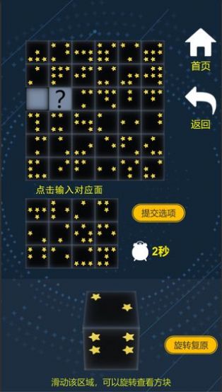 智行营救