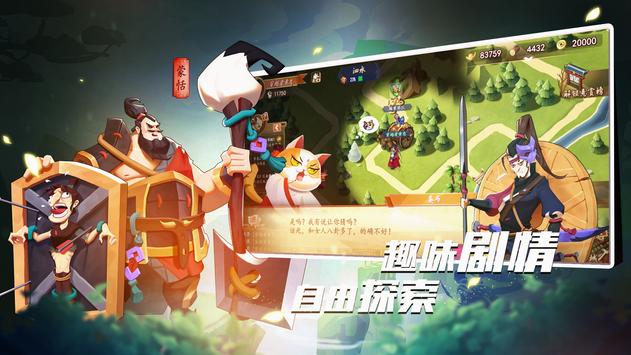 大秦异闻录 大秦异闻录