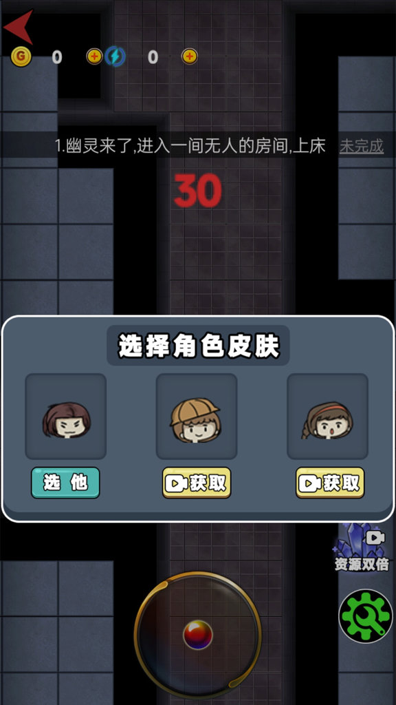 女生宿舍 女生宿舍