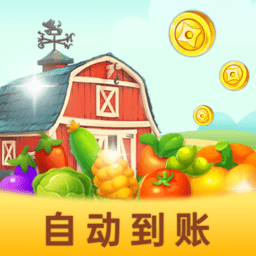 富豪农场主 1.0.0