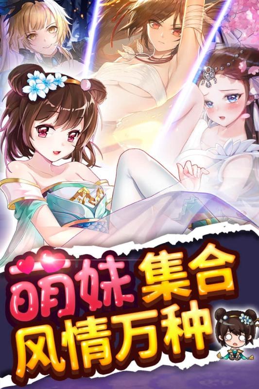 绅士江湖 绅士江湖