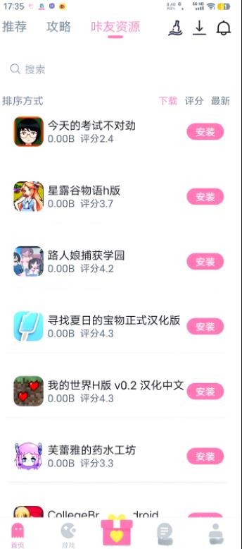 游咔 游咔