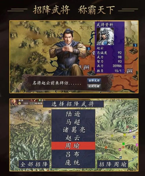 悍将无双 悍将无双