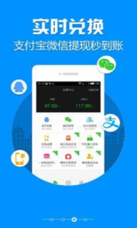 点点录入兼职