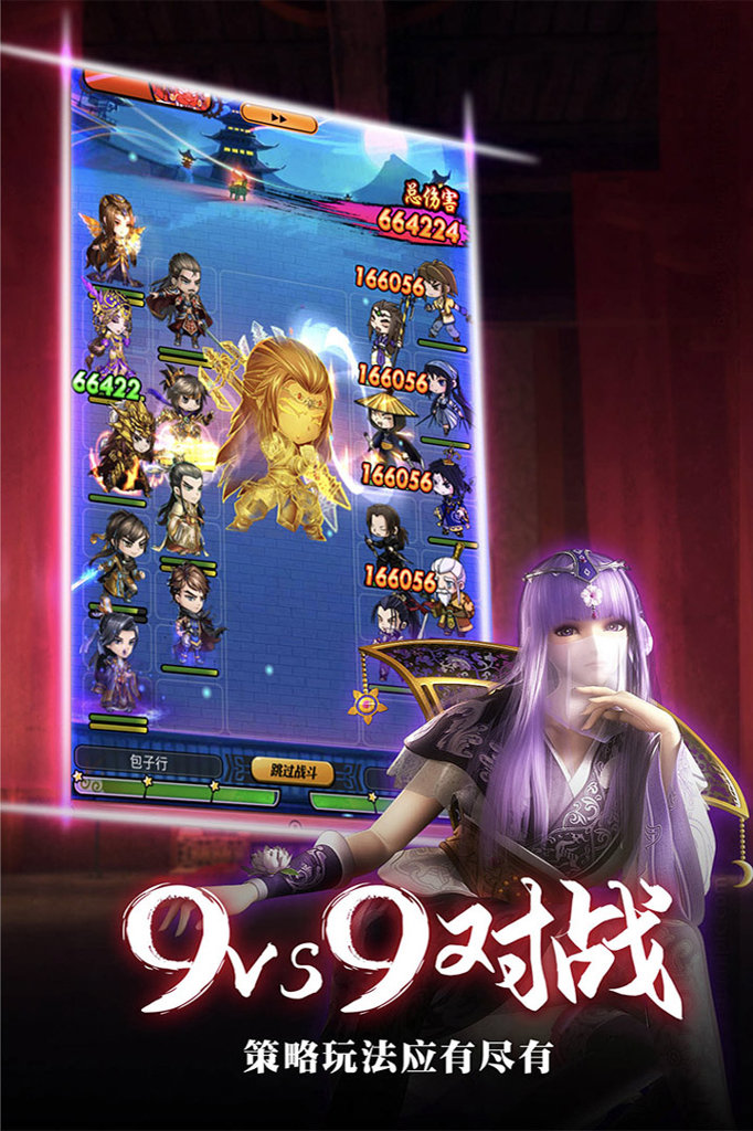 秦时明月卡牌版 秦时明月卡牌版