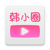 韩小圈6.2.1版本 6.7.1