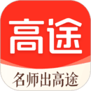 高途 v4.82.1