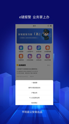 浙里亲