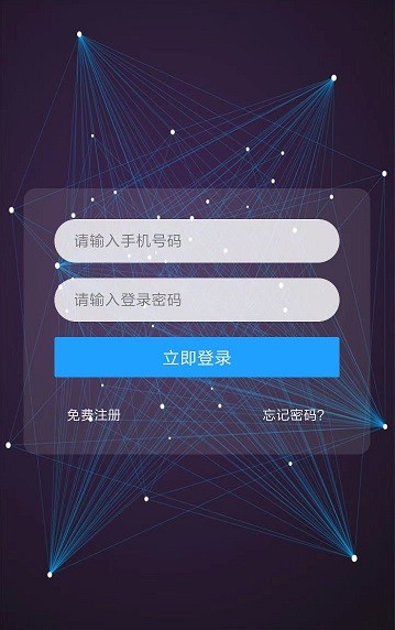 togod饕餮数字藏品app官方版最新版