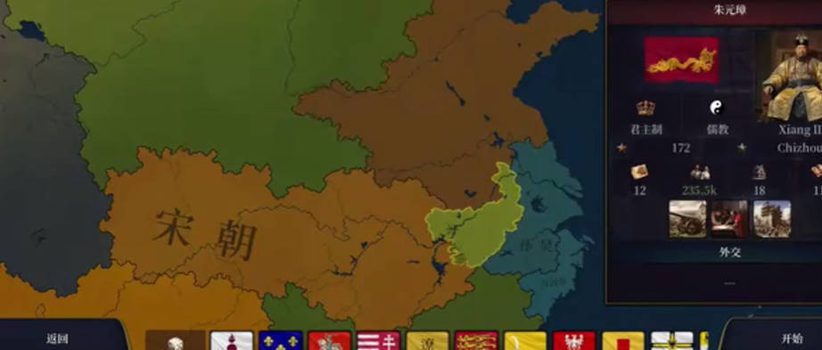 历史时代3汉化补丁
