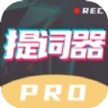 悬浮口播提词器 v1.1