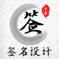 魔卡签名设计 4.11.7