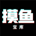 摸鱼宝库 v1.0.1