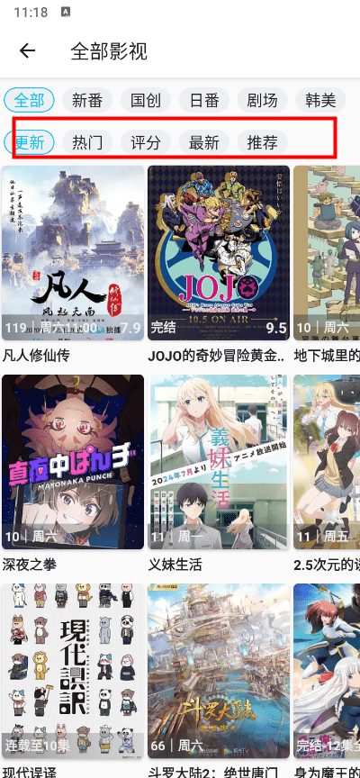 z动漫2026最新版本