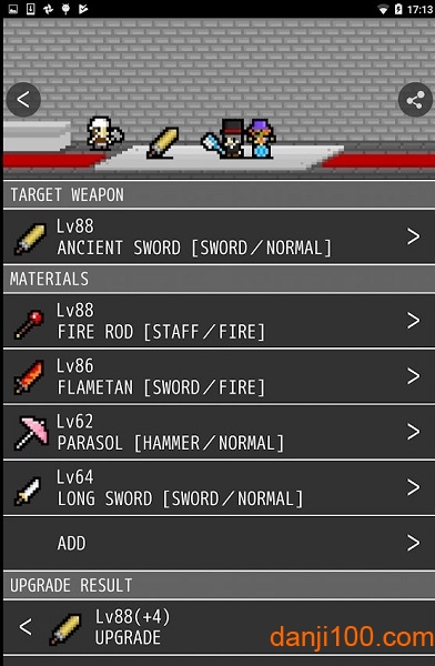 logreport官网版